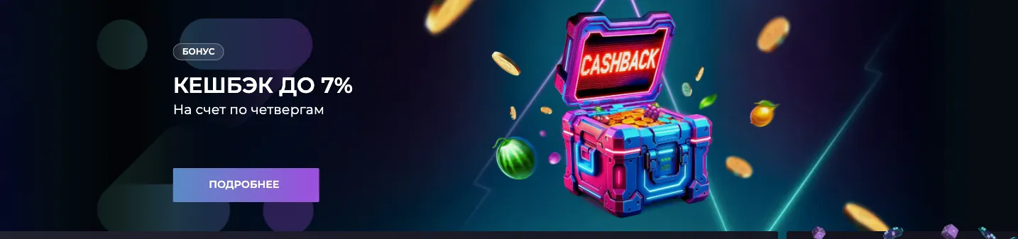 Izzi Casino